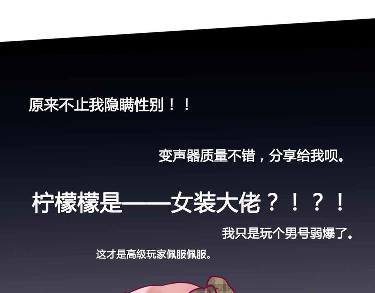 第24话 下定决心71