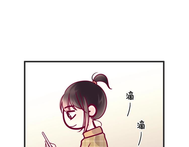 第52话 恋爱的体验92