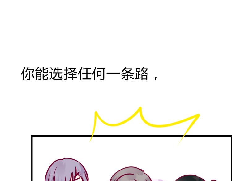 完结篇 感谢与你的相遇217