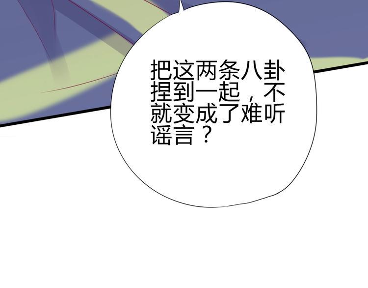 番外 我会盯着你123
