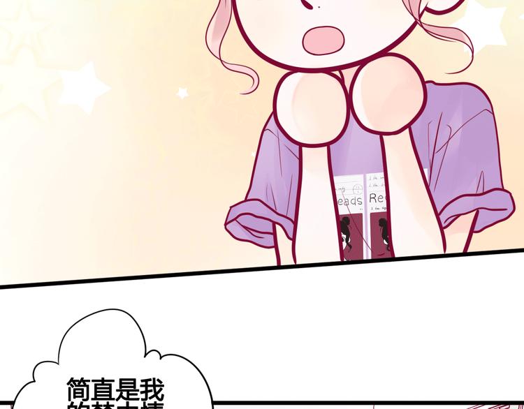 第15话  新室友？5