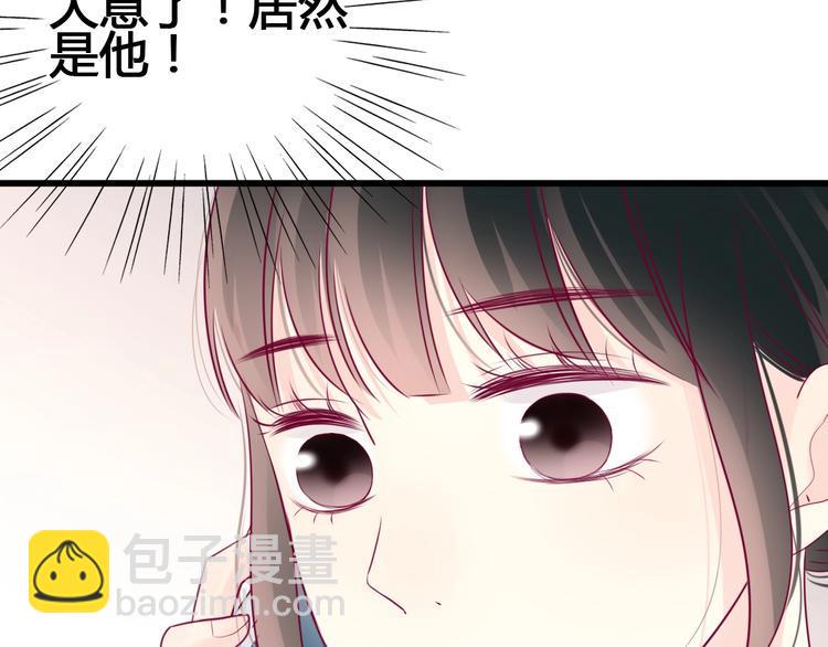 第76话 谢谢遇到你116