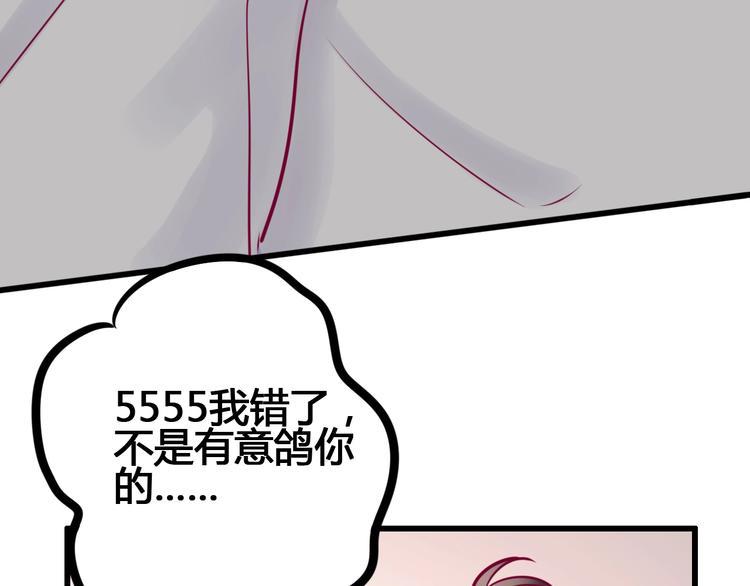 第57话 在一起62