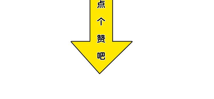 第15话  新室友？98