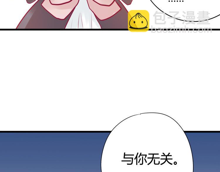 第25话 他的另一面19