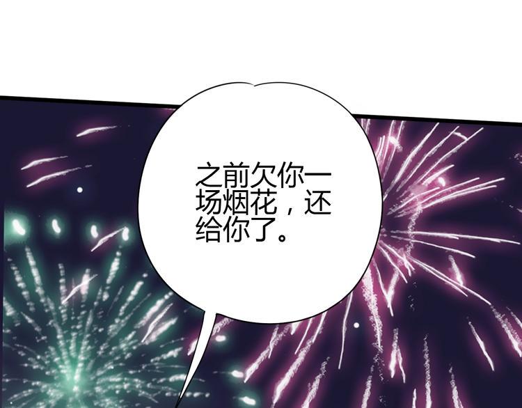 第74话 送糖126