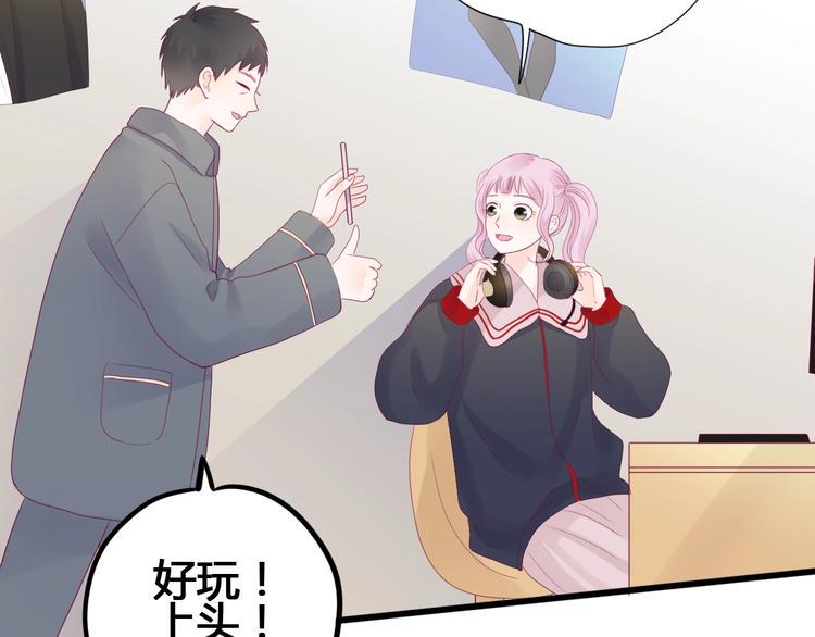 第77话 新年到40