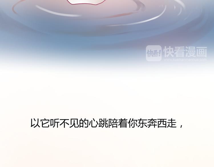 第18话 他不像看起来那么冷漠86