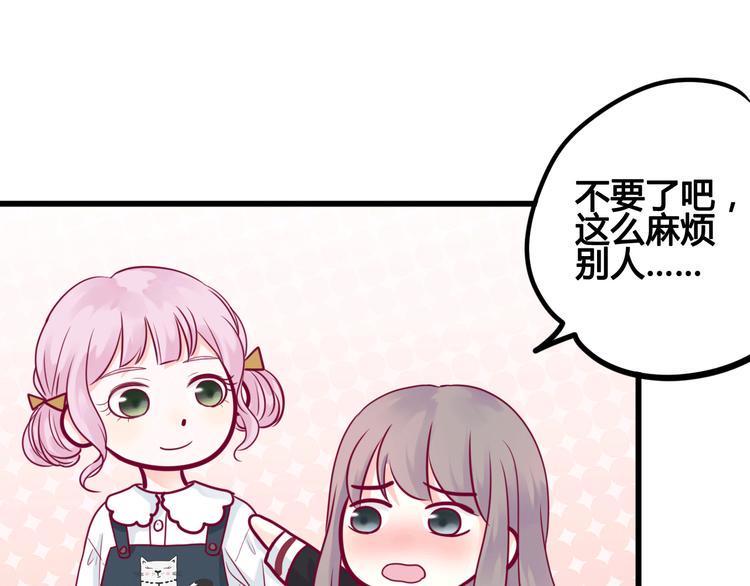 第39话 邀请46