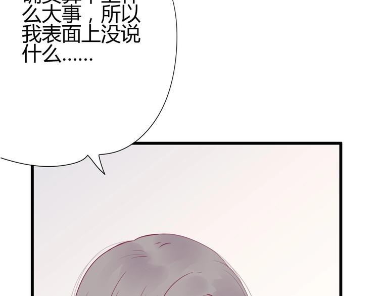 第63话 戒掉你112