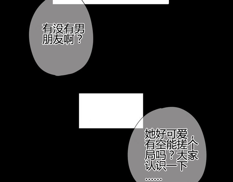第8话 渣男本色？28