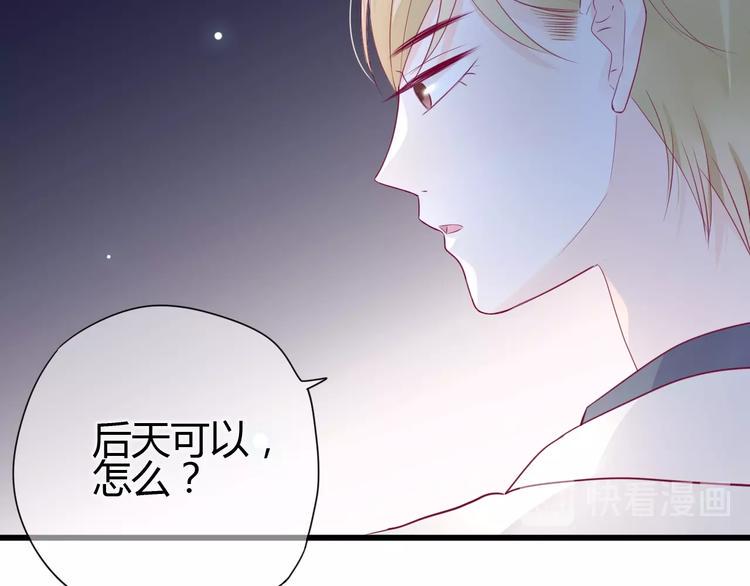 第71话 这算答复吗46