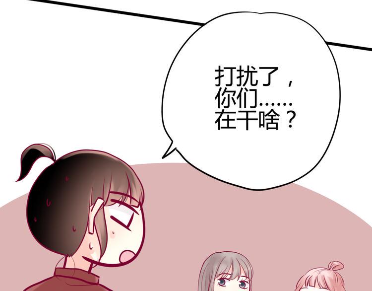 第20话 我对你的喜欢121