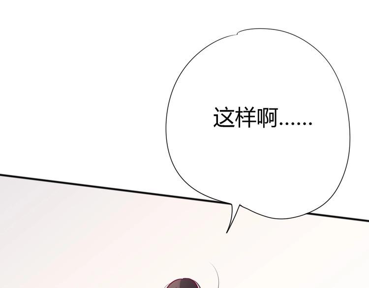 第62话 突然出现92