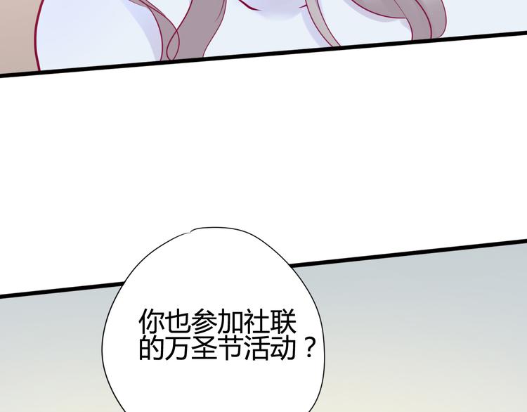 第26话 要到微信啦29