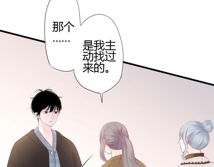 第79话 跳进去22