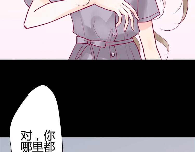 第36话 真正喜欢的人105