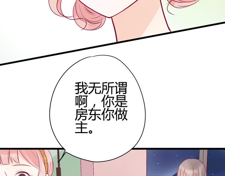 第30话 各自的心意87