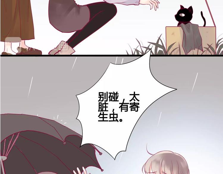 第53话 争吵65