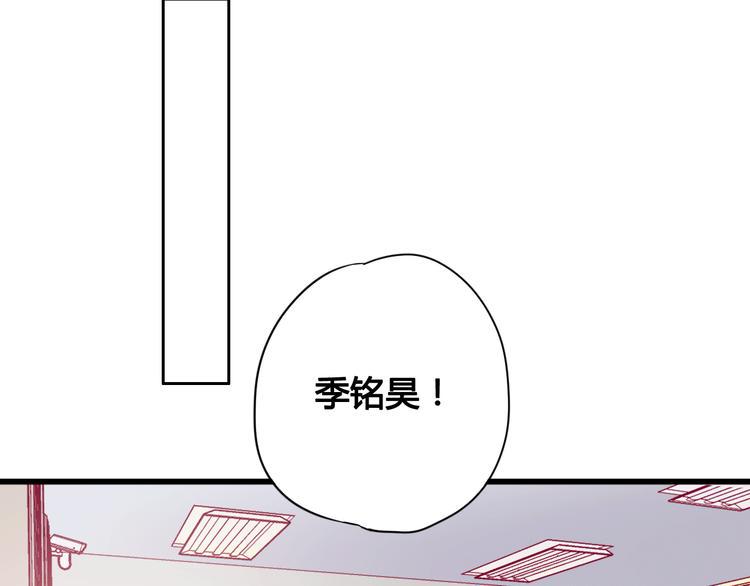 第19话 变得坚强27
