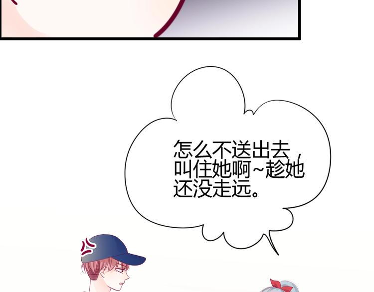 第69话 学长出现94