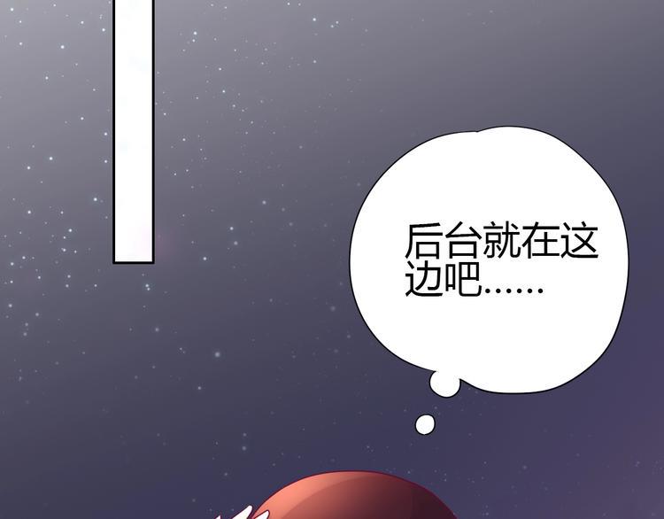 第66话 学长怎么了？21