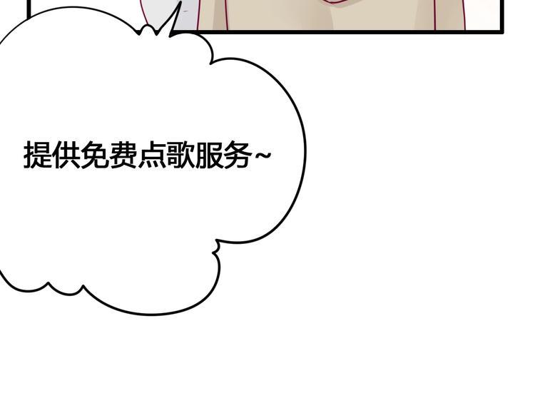 第67话 再相遇123