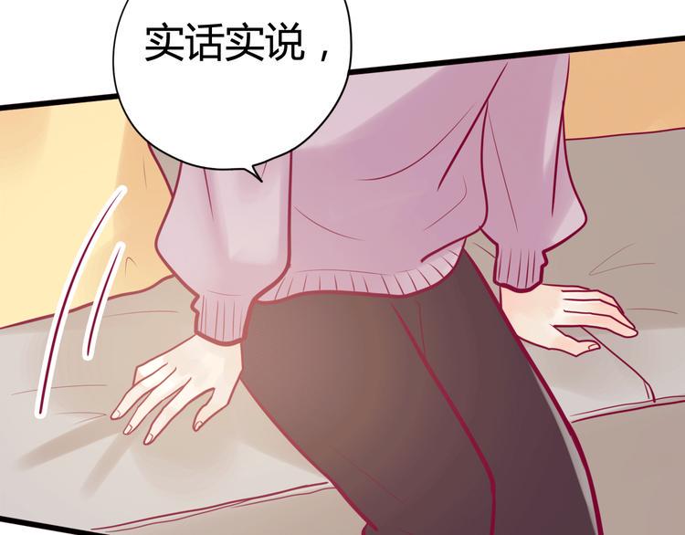 第25话 他的另一面140