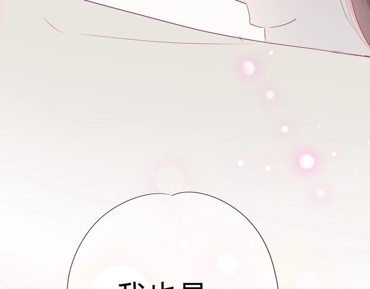 完结篇 感谢与你的相遇179