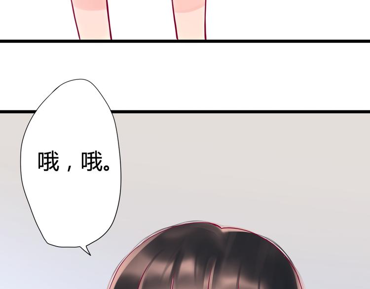 第9话 解除尴尬30