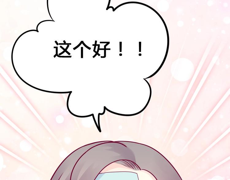 第80话 这次不放手132