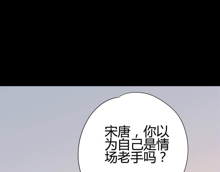 第36话 真正喜欢的人109