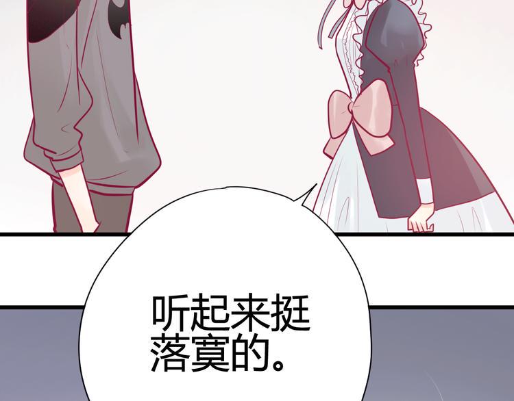 第25话 他的另一面101