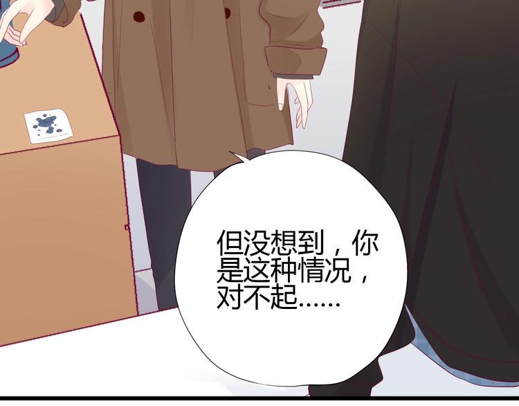 第79话 跳进去63