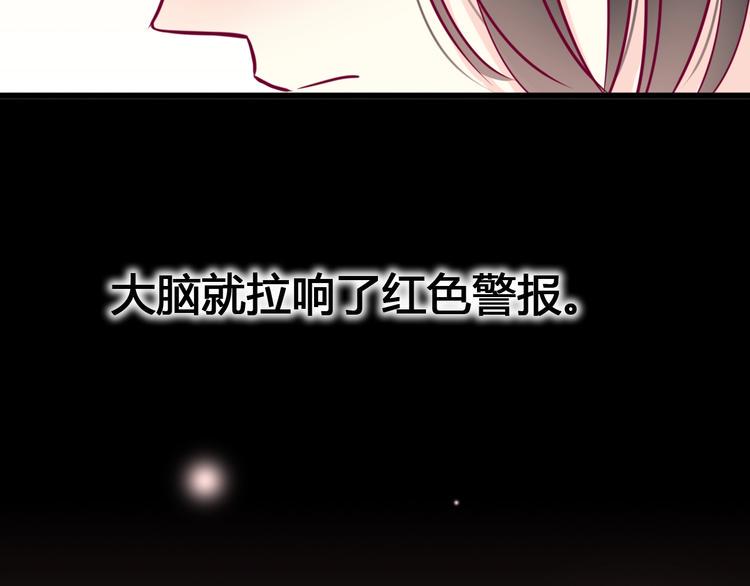 第51话 对他的心情115