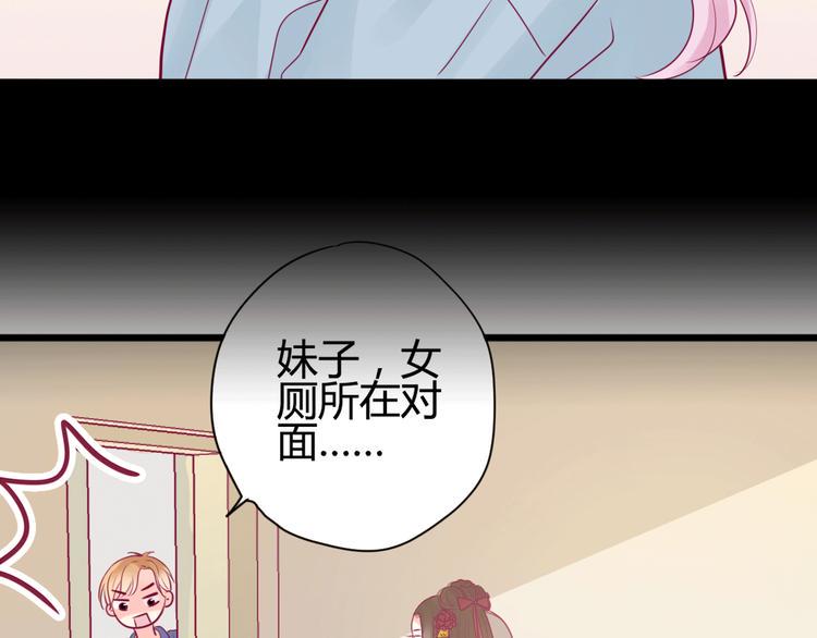 第39话 邀请86