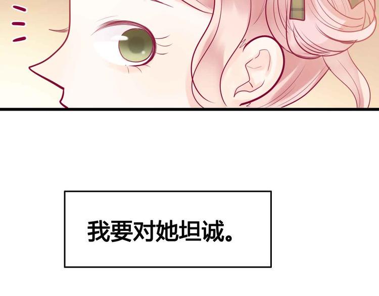 第24话 下定决心56
