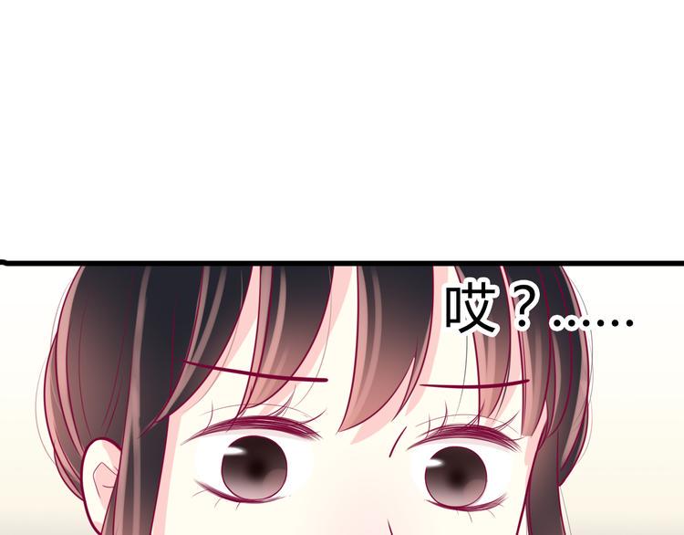 第38话 圣诞晚会112