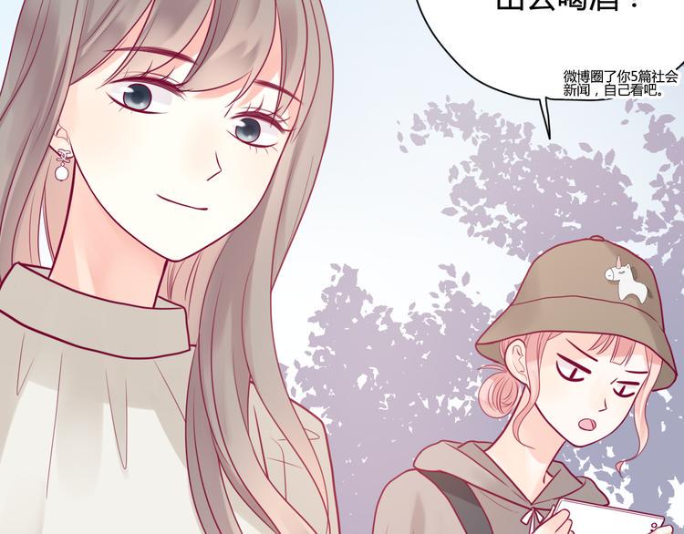 第32话 天才少女10
