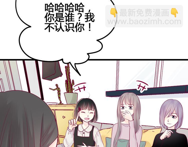第50话 他的礼物10