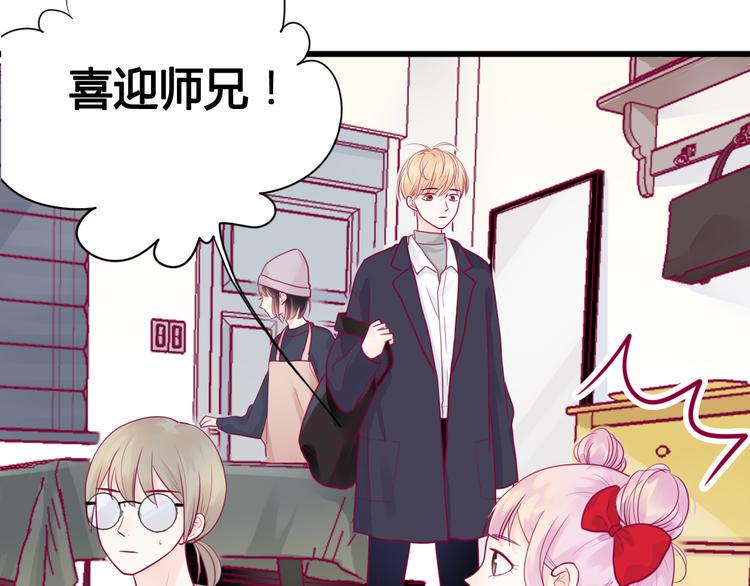 第40话 他的礼物79