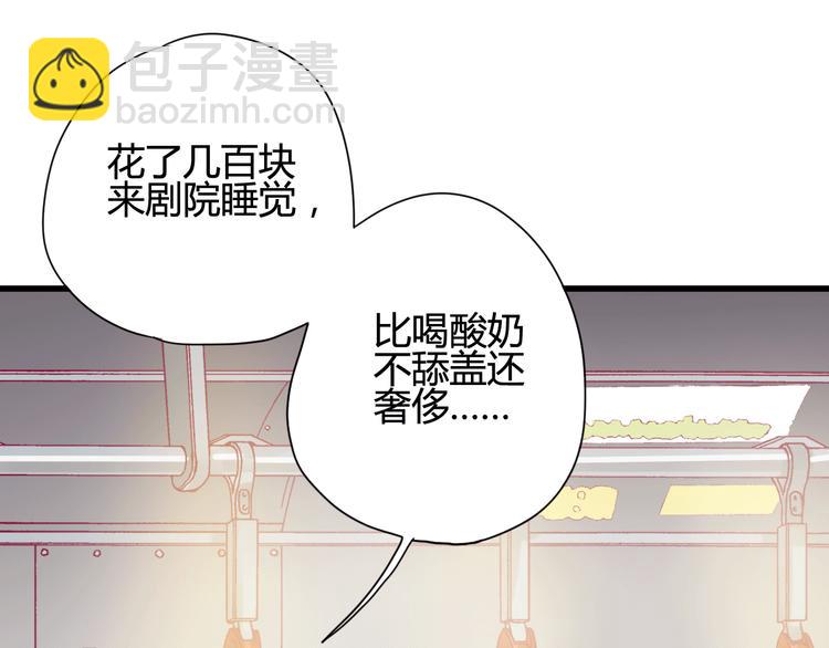 第19话 变得坚强6