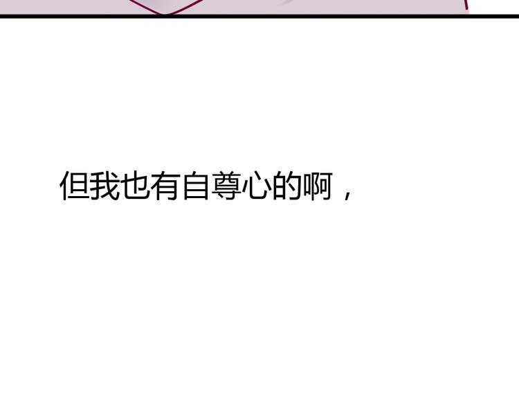 第53话 争吵79
