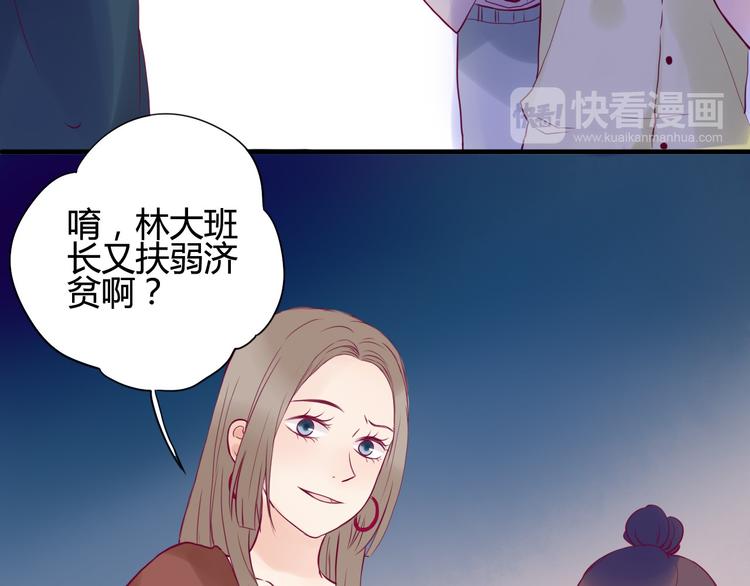 第1话 残酷的大学52