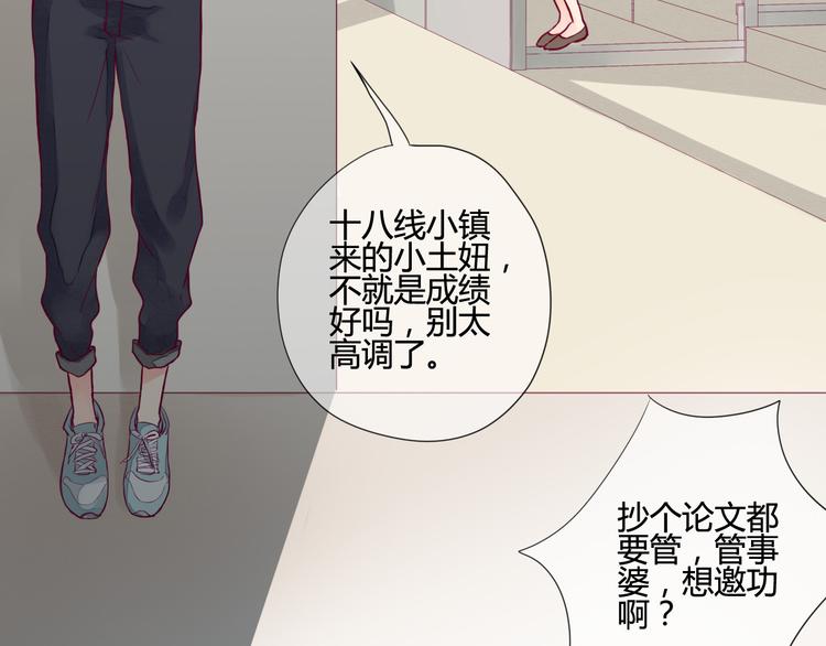 第3话 我不怕42