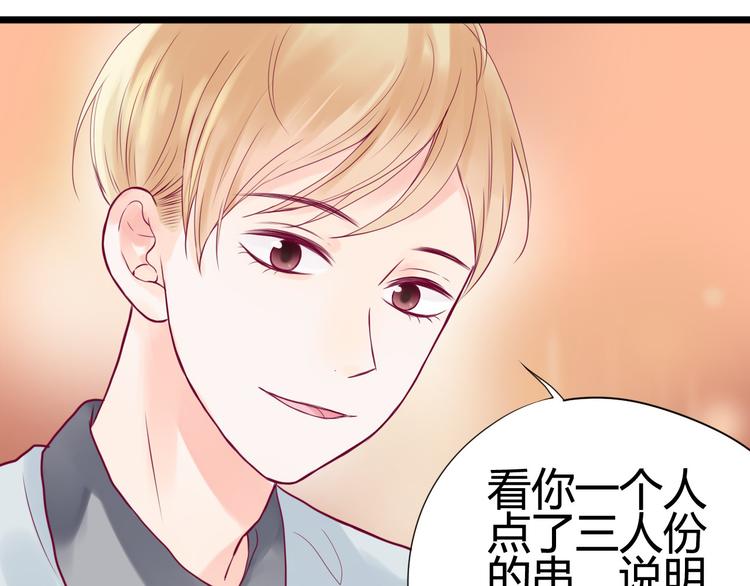 第2话 初次相遇103
