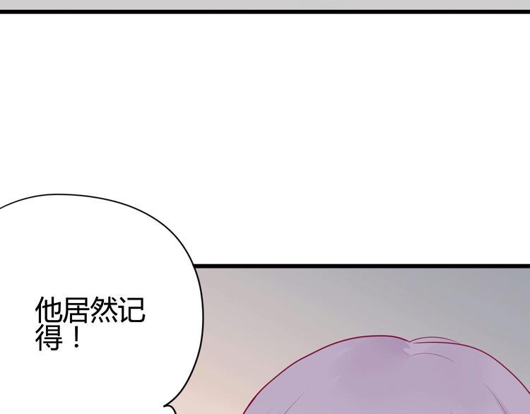 第43话 她的温柔8
