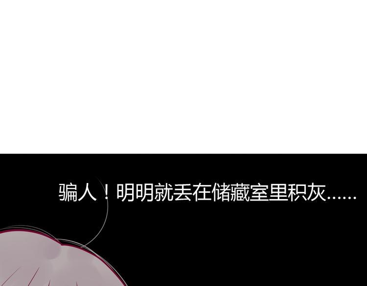 第63话 戒掉你109
