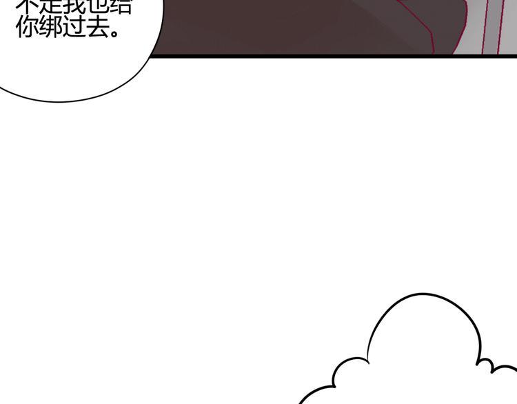 第39话 邀请56