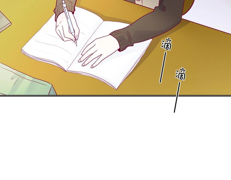 第59话 是恋爱吗12
